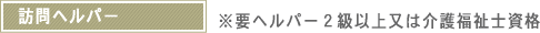 �K��w���p�[  ���v�w���p�[�Q���ȏ㖔�͉�앟���m���i